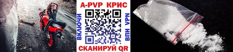 Магазины продажи наркотиков Яранск A-PVP АМФЕТАМИН Меф ГАШ COCAIN Конопля