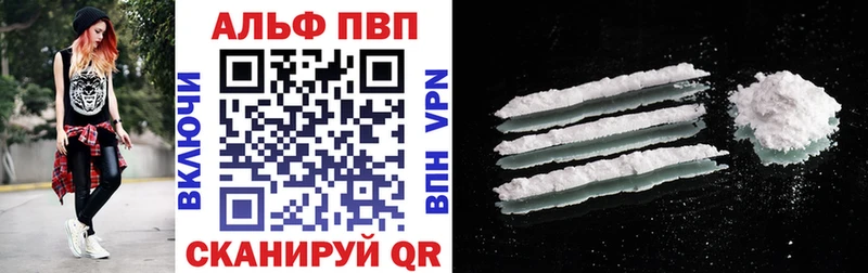 купить наркоту  Яранск  APVP крисы CK 