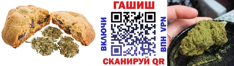 как найти наркотики  Яранск  Cannafood марихуана 