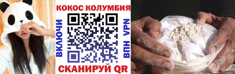 цена   ОМГ ОМГ зеркало  КОКАИН VHQ  Яранск 