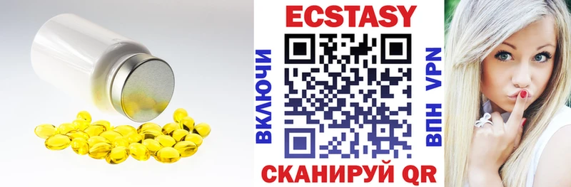 Ecstasy XTC  купить наркотики цена  Яранск 