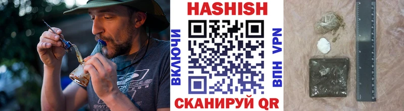 кракен ТОР  Яранск  ГАШ Cannabis 