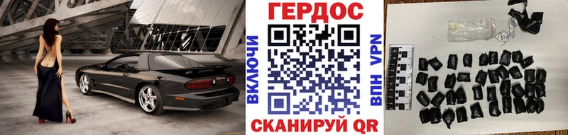 ГЕРОИН Афган  Яранск 