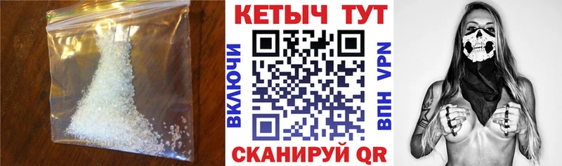 хочу   Яранск  mega вход  Кетамин VHQ 
