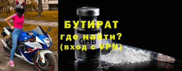 ALPHA-PVP Горняк