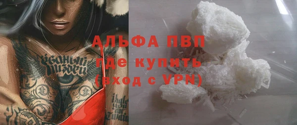 ALPHA-PVP Горняк