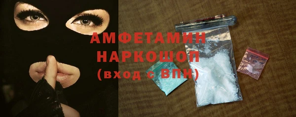 ALPHA-PVP Горняк