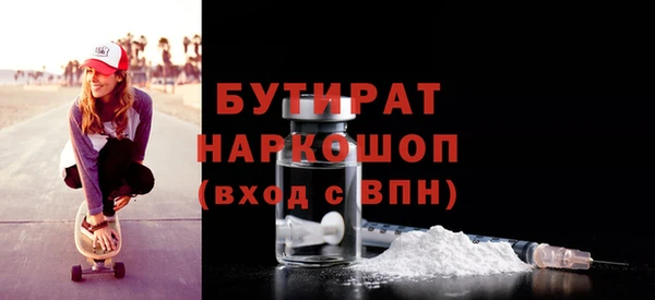ALPHA-PVP Горняк