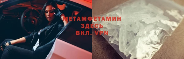 apvp Горнозаводск