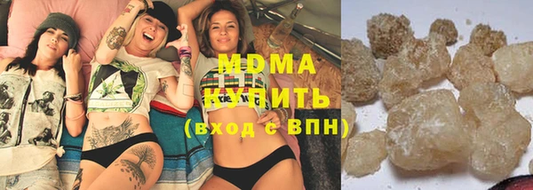 ALPHA-PVP Горняк