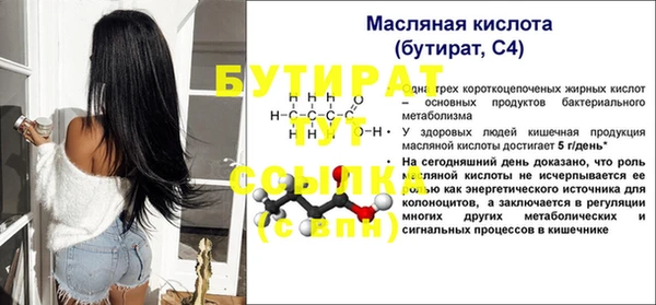 ALPHA-PVP Горняк