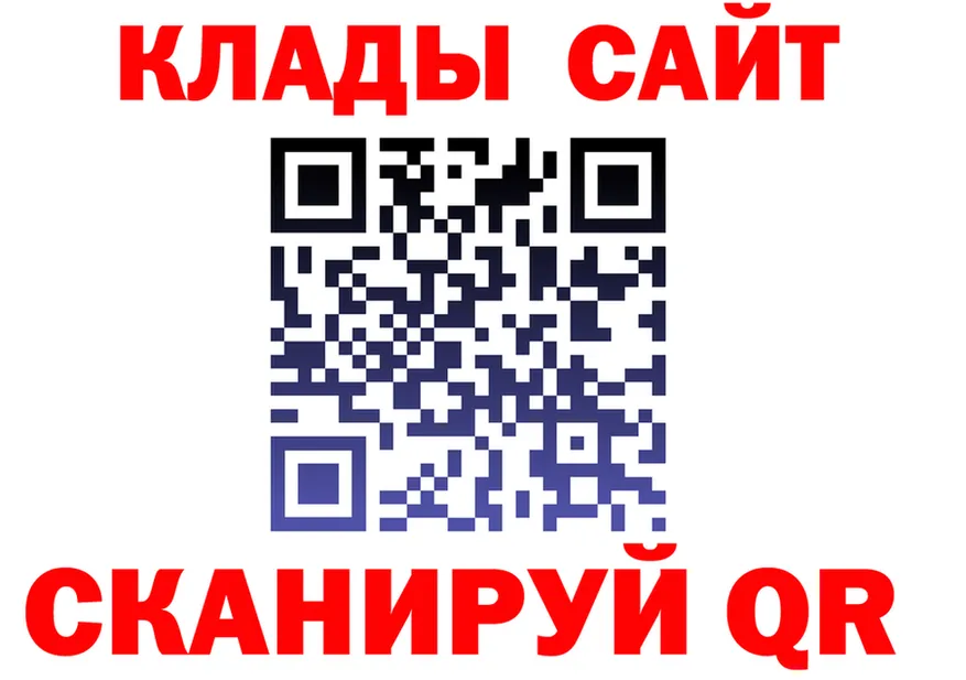 АМФ Розовый tor даркнет кракен Яранск