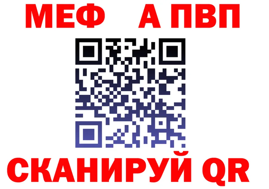 Alfa_PVP Соль зеркало shop МЕГА Яранск