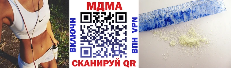 наркошоп  Яранск  MDMA молли 