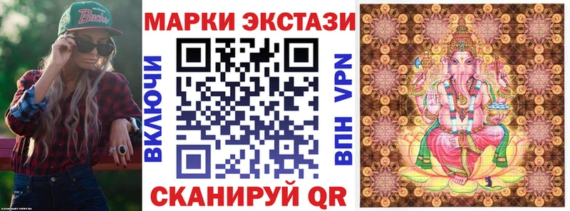 Марки NBOMe 1,5мг  купить наркотики сайты  Яранск 